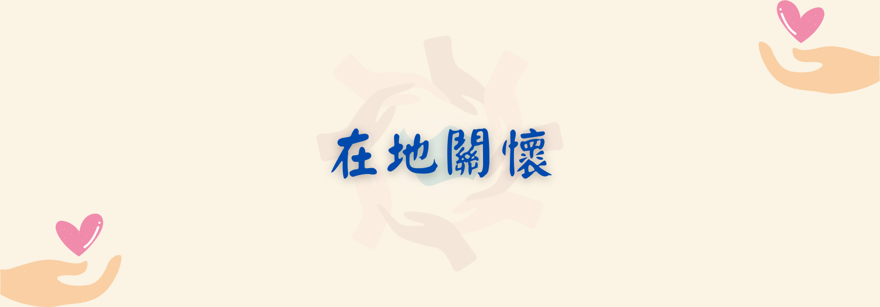 上傳圖片