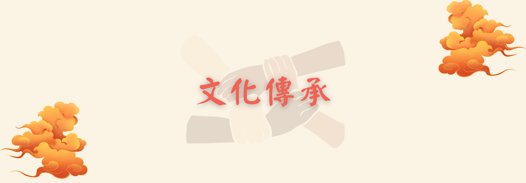 上傳圖片