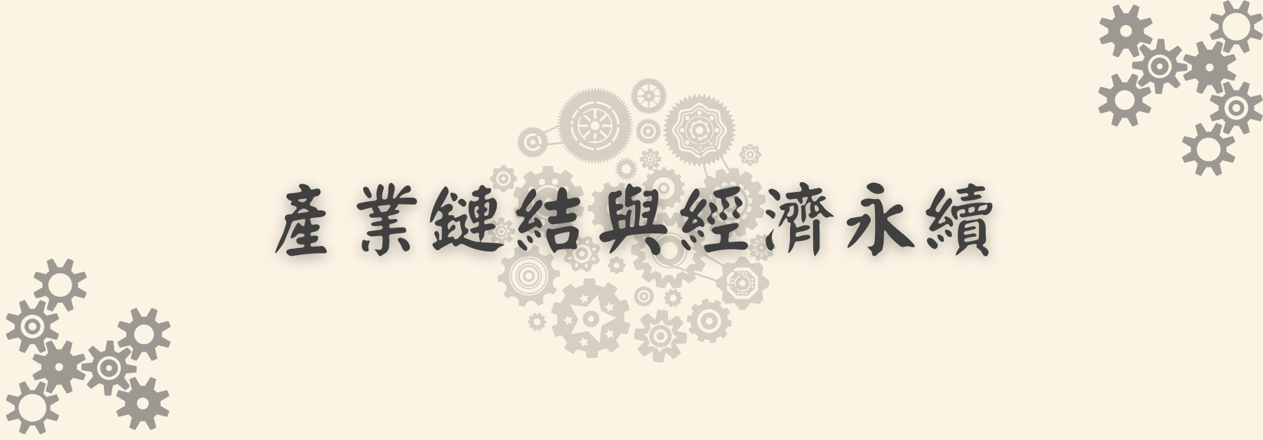 上傳圖片
