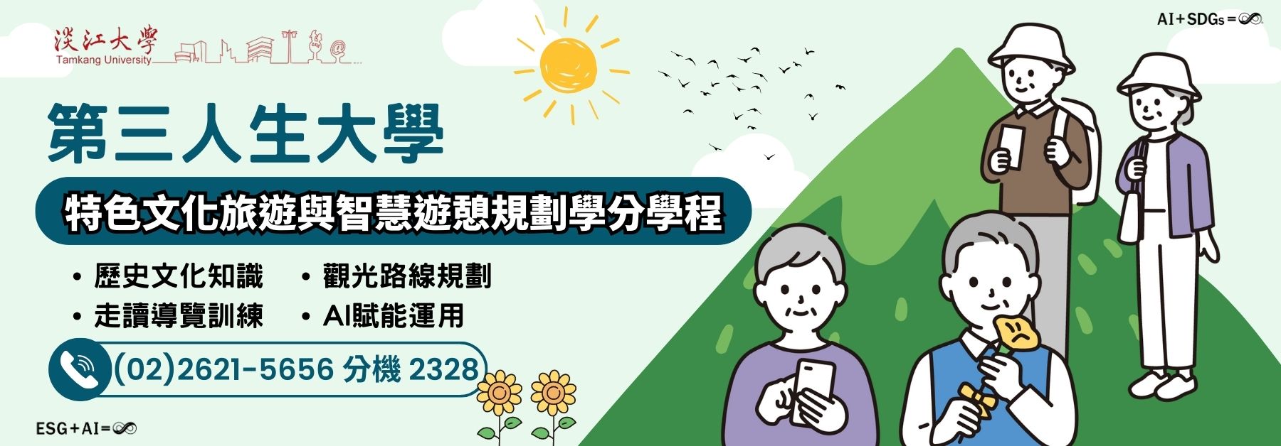上傳圖片
