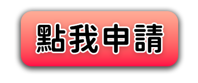 上傳圖片