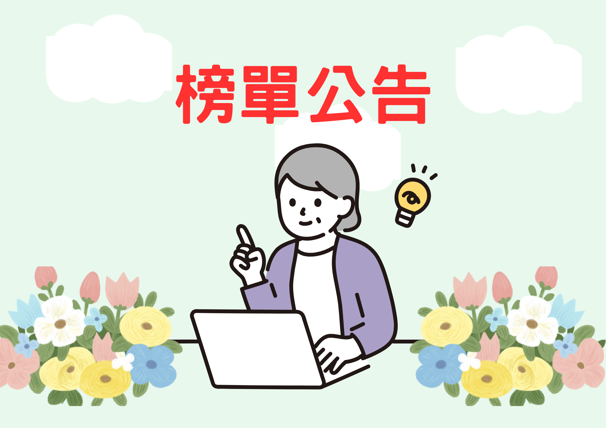 上傳圖片