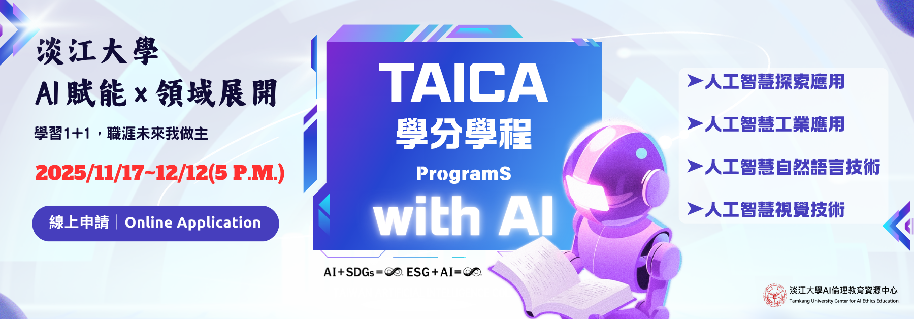 TAICA封面